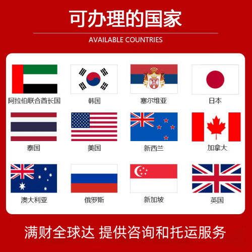 苗栗县国际宠物托运到澳大利亚宠物入境最新规